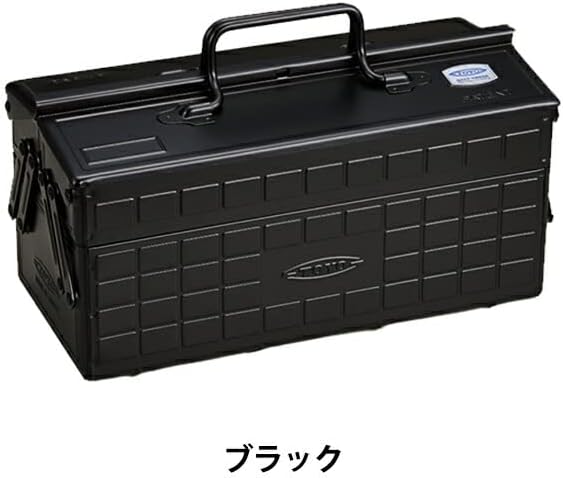 Coffret à outils Toyo ST-350BK Color à 2 niveaux, noire