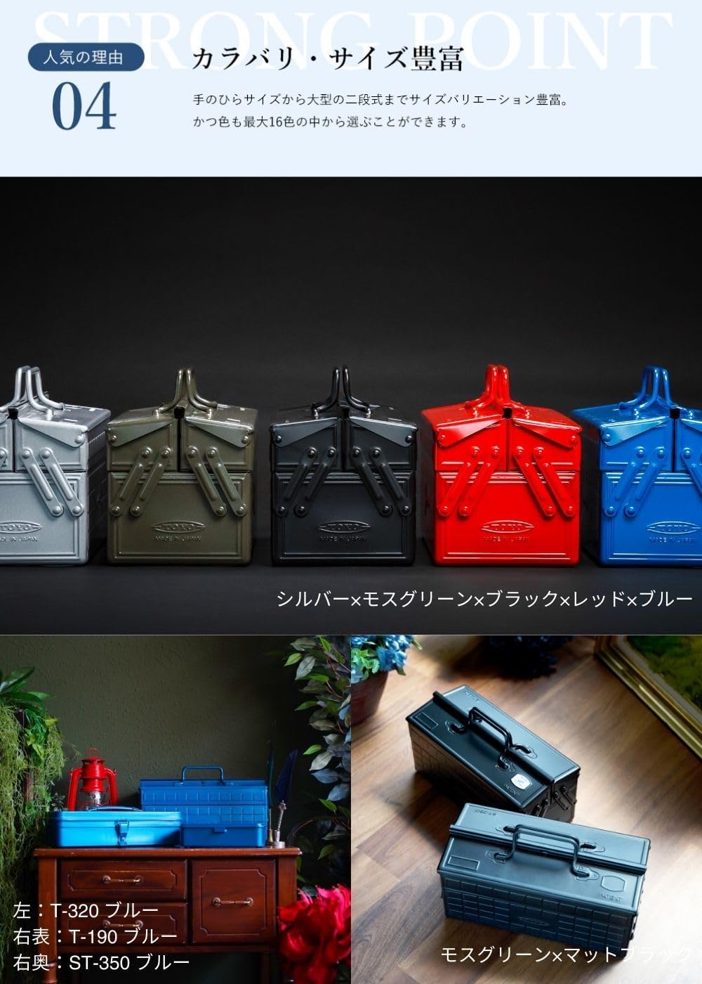 Coffret à outils TOYO ST-350MG en acier à 2 niveaux (vert militaire)