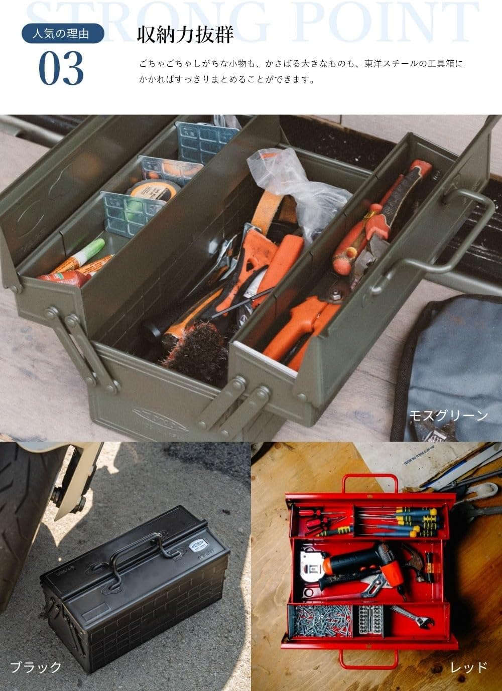 Coffret à outils TOYO ST-350MG en acier à 2 niveaux (vert militaire)