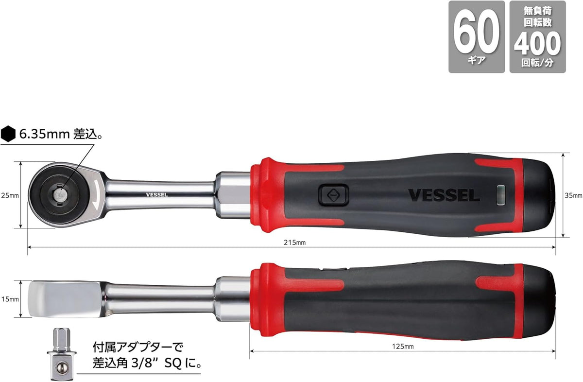 Clé à cliquet électrique sans fil Vessel 400ER3-1M doté de 31 embouts de douille
